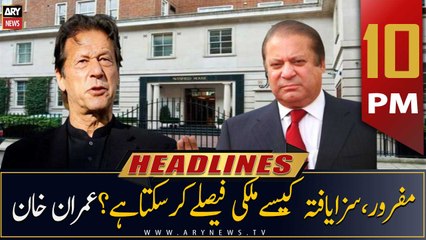 ARY News Headlines | 10 PM | 15th November 2022