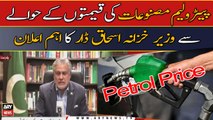 Finance Minister Ishaq Dar made important announcement regarding petrol prices