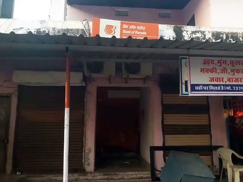 27 लाख से भरा एटीएम उखाड़ ले गए बदमाश