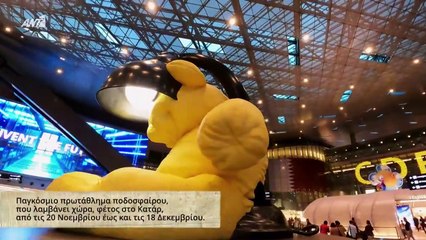 Passenger - Επ9 12-11-22