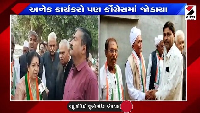 લીંબડી બેઠક પર ભાજપમાં ગાબડું