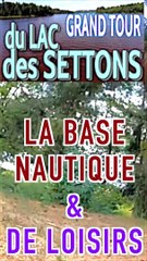 4 - LA BASE NAUTIQUE ET DE LOISIRS - grand tour du lac des SETTONS
