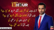 11th Hour | Waseem Badami | ARY News | 15th November 2022