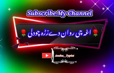 Aga chi rawan de | Pashto poetry | pashto black screen status | ansha__typist.
