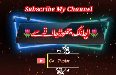 Muj dar lagta hi | Urdu poetry | urdu black screen status | go__typist.