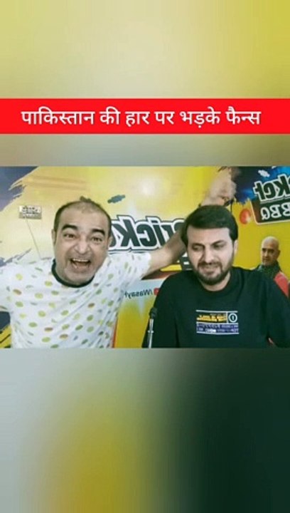 Pakistani Fans crying after| वर्ल्डकप मे हारने पर पाकिस्तानी फैन्स रोते हुए 