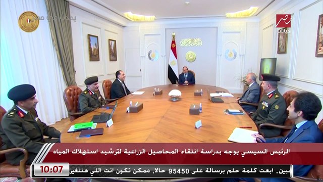 المتحدث باسم وزارة الزراعة لـ يحدث في مصر: اتخذنا إجراءات بشأن المحاصيل الزراعية التي تستهلك كميات كبيرة من المياه ومحاولة ترشيدها