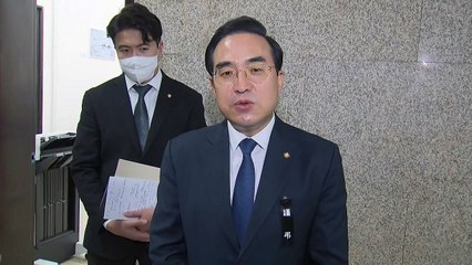 박홍근 "與, 명단공개 음모론으로 정쟁 부추겨" / YTN