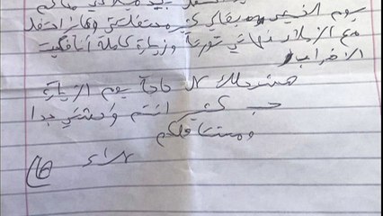 Ativista egípcio preso encerra greve de fome