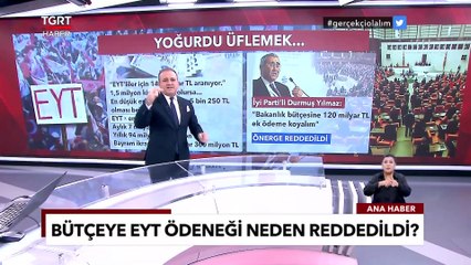 EYT’de Kafa Karıştıran Hesap: Bütçede Neden Yok? - Ekrem Açıkel İle TGRT Ana Haber