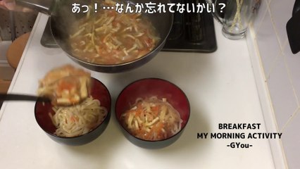 あんかけうどんで朝ごはん(Breakfast with ankake udon)