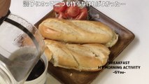 ソフトフランスサンドのモーニングセット(Soft French sandwich morning set)