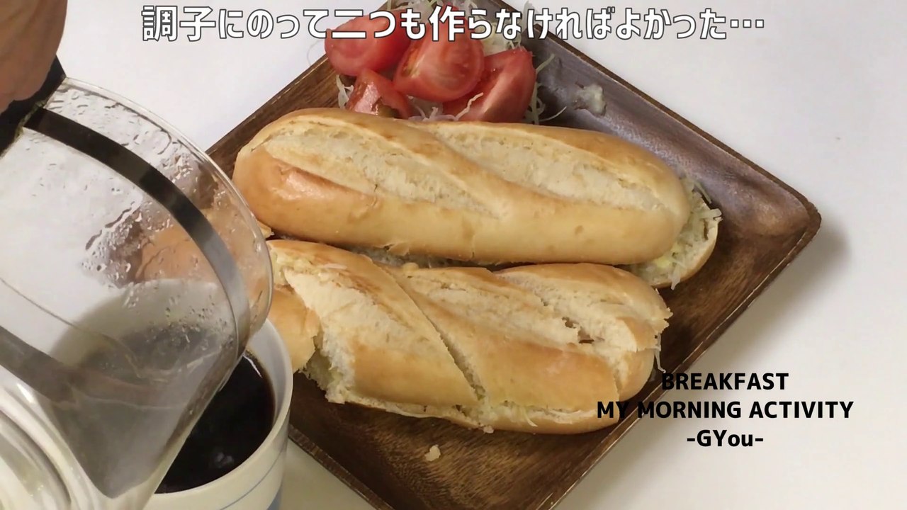 ソフトフランスサンドのモーニングセット(Soft French sandwich morning set)