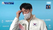 [220208] Interview with Sihyeong Lee after his short at the Olympics