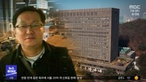 정진상 14시간 조사 뒤 귀가‥이재명 관여 추궁