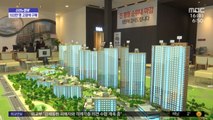 [신선한 경제] 서울 주택매매가격 글로벌금융위기 수준 최대 하락