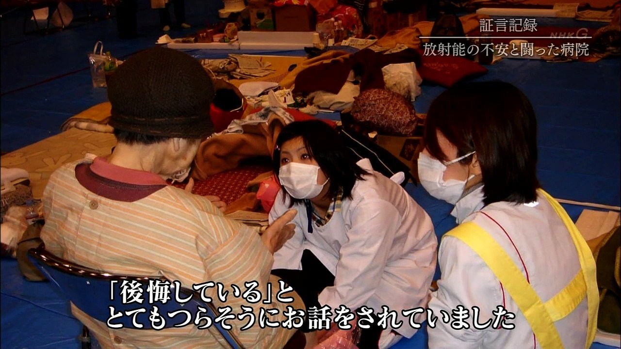 証言記録　東日本大震災（57）福島県 須賀川市～放射能の不安と闘った病院～ 0310 201610301005