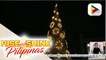 Higanteng Christmas tree malapit sa Manila City Hall, pinailawan na