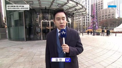 11월 16일 김진의 돌직구쇼 오프닝