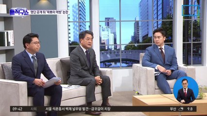 명단 공개 뒤 ‘떡볶이 먹방’ 논란…매체 “소송 비용 마련”