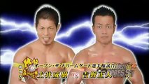 Open the Dream Gate Title Masato Yoshino (C) vs. Naruki Doi