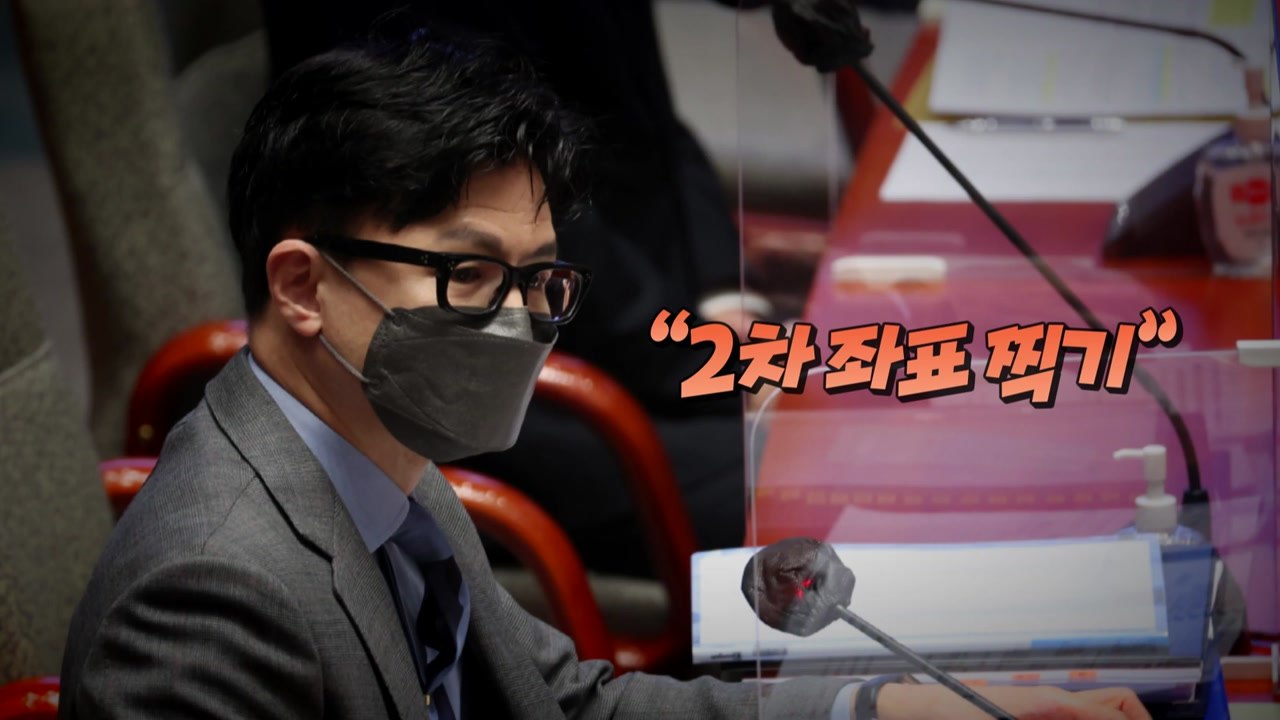 [뉴스라이브] '이태원 참사' 희생자 명단 공개 논란...한동훈 "2차 좌표 찍기"...