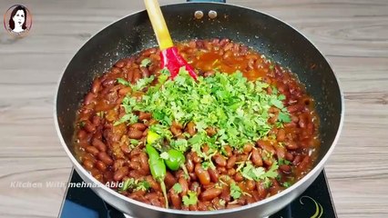Rajma Matar Pulao Famous Recipe I 10 گنا زیادہ  ہر بار اس طرح بنانے کی کوشش کریں گے۔ I Rajma Chaval