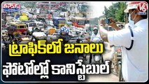 Huge Traffic Jam With Traffic Police Negligence | Karimnagar | V6 Teenmaar