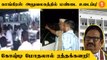 தமிழ்நாடு காங்கிரஸ் அலுவலகத்தில் நடைபெற்ற கோஷ்டி மோதலால் போலீஸ் குவிப்பு!