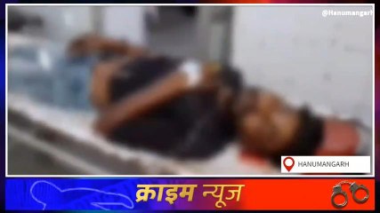 हनुमानगढ़ः दबंगों ने रास्ता रोक कर डाली युवक की ये हालत,देखिए पूरी खबर