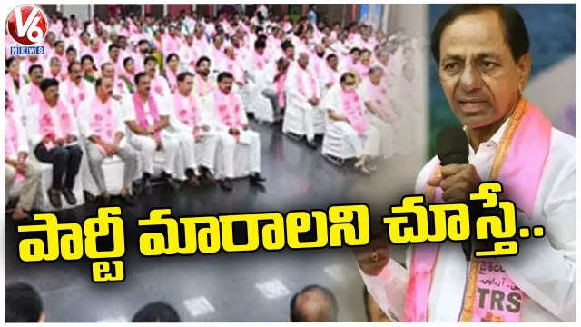 CM KCR Warning To TRS MLAs And Ministers In TRSLP Meeting | V6 News