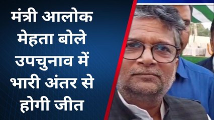 मुजफ्फरपुर: कुढ़नी उपचुनाव पर बोले मंत्री आलोक, भारी मतों से होगी महागठबंधन की जीत