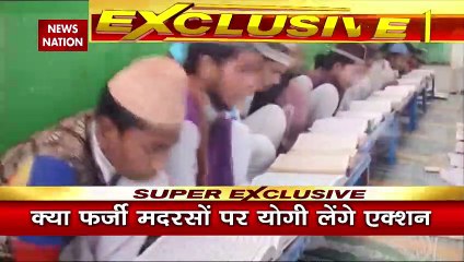 Uttar Pradesh Breaking : आ गई UP मदरसा सर्वे की फाइनल रिपोर्ट | UP News |