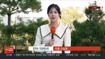 [날씨] 밤 국외 미세먼지 유입…큰 일교차·건강 유의