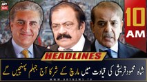 ARY News Headlines | 10 AM | 16th November 2022
