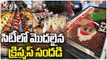 Christmas Josh Begins In Hyderabad, Cake Mixing Ceremony In Hotels | V6 News
