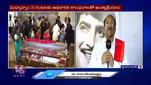 Paruchuri Gopala Krishna Gets Emotional Over Super Star Krishna Demise | V6 News