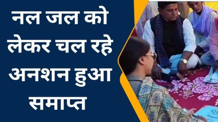 समस्तीपुर: नल जल की समस्या को लेकर चल रहे अनशन आधिकारिक आश्वासन के बाद हुआ समाप्त