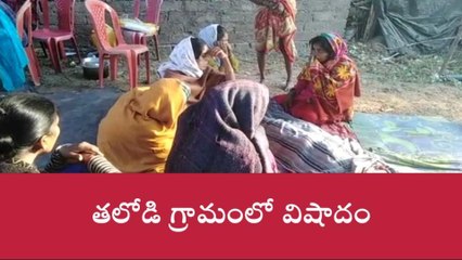 కోమాలోకి వెళ్లిన కోడలు మృతి.. ఆగిన మామ గుండె