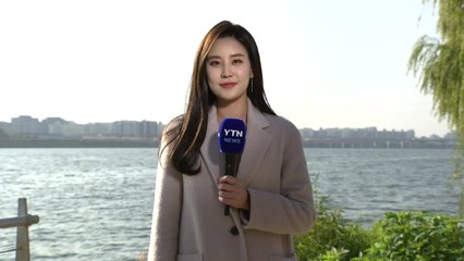 [날씨] 밤부터 서쪽 공기 탁해...수능일, 미세먼지·일교차 주의 / YTN