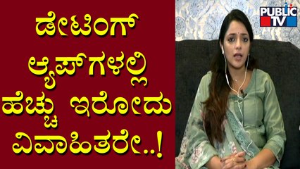 Dr. Sowjanya Vasista: Women Expect Appreciation | Discussion On Dating Apps | Publci TV