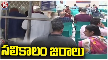 Public Face Problems With Viral Fever Over Weather Change | Hyderabad | V6 News