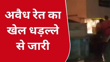 ग्वालियर : शहर में अवैध रेत का परिवहन धड़ल्ले से जारी, प्रशासन बना मौन