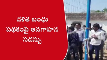 నిర్మల్: మరో 500 మందికి దళిత బంధు ఎప్పుడంటే