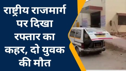 नदबई : तेज रफ्तार का कहर, ट्रक ने कुचला, बाइक सवार दो युवकों की मौत