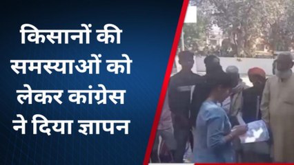 टीकमगढ़ः किसानों का हक दिलाने सड़कों पर उतरे कांग्रेसी,मूलभूत सुविधाओं की मांग