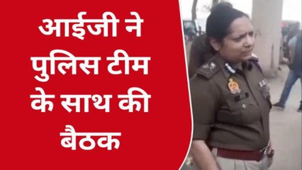 रायबरेली: मारपीट मामले में मायावती के ट्वीट के बाद गर्म हुई सियासत,आईजी ने संभाला मोर्चा