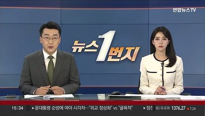 반세기만의 달 귀환인데…아르테미스 1호 발사 지연 중