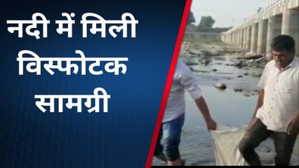 राजस्थान को दहलाने की साजिश ? ब्लास्ट स्थल से 70 किमी दूर नदी में मिलीं जिलेटिन की छड़ें