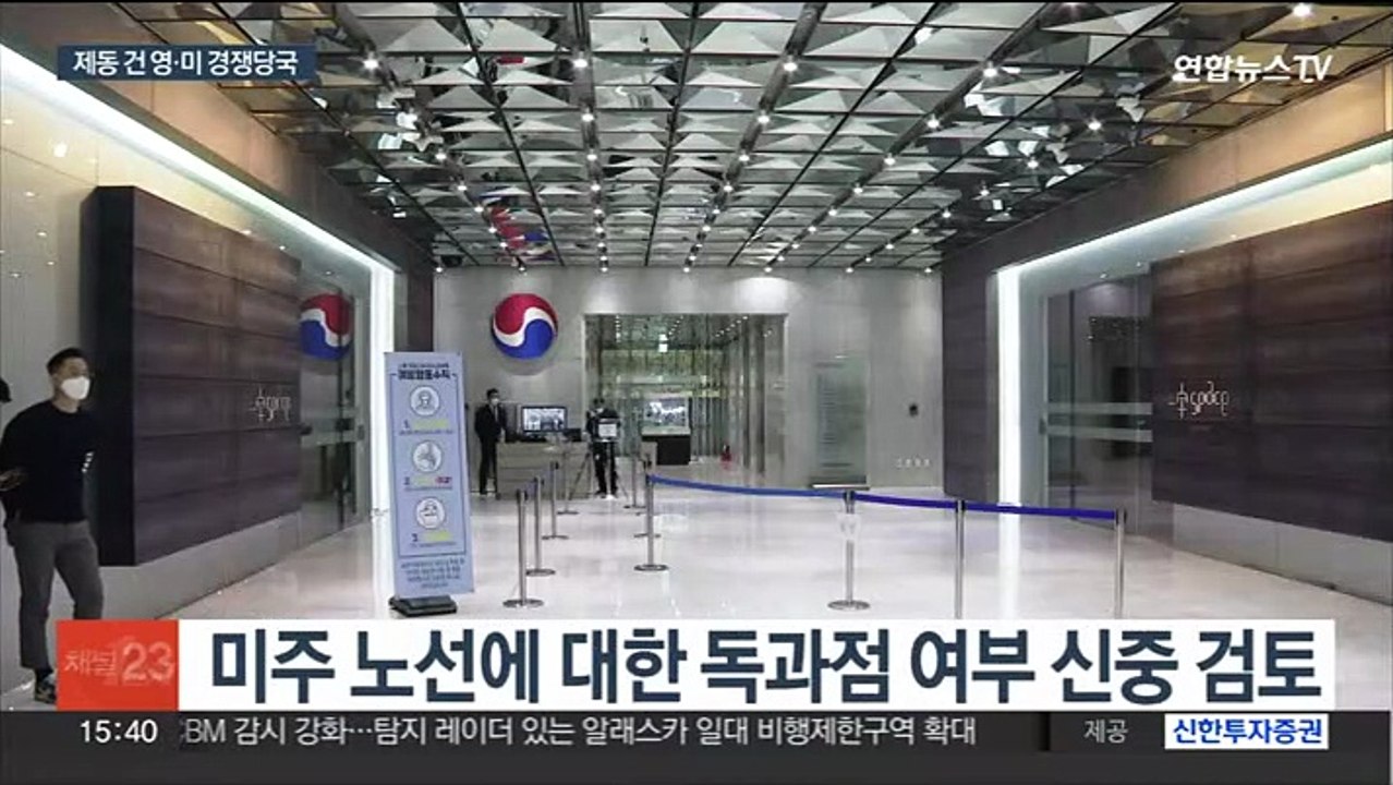 미국도 '추가 심사'…대한항공-아시아나 합병 난기류